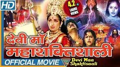 MAHA SHAKTISHALI BOLLYWOOD HIT FULL LENGTH HINDI MOVIE DHARMENDRA AYESH JHULKA