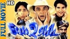 Funtoosh HD - Full Movie - Paresh Rawal - Gulshan Grover - Superhit Comedy Movie