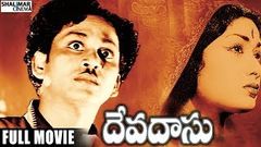 Devadasu ANR Telugu Full Length Movie దేవదాస్ సినిమా ANR Savitri