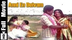 Anni En Deivam Tamil Full Movie Alex Pandian, M S Vasanthi