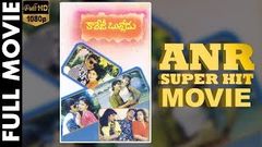 College Bullodu - కాలేజీ బుల్లోడుTelugu Full Movie | Akkineni Nageswara Rao | Raadhika | Harish | TVNXT