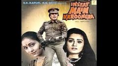 Insaf Mein Karunga full length movie - Rajesh Khanna , Tina Munim, Padmini