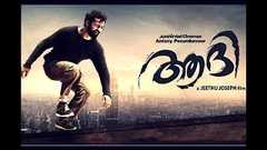 Aadhi 2018 | Latest malayalam movie | Pranav mohanlal | E4 Media