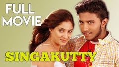 Singakutty Tamil Full Movie | Shivaji Dev | Gowri Munjal