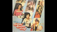 KAISE KAISE LOG 1983 - very rare Hindi film