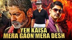 Yeh Kaisa Mera Gaon Mera Desh Antahpuram Hindi Dubbed Movie | Jagapati Babu, Soundarya