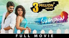 Sree Vishnu Latest Telugu Full HD Movie | Sree Vishnu | Dhanya Balakrishna | Telugu Multiplex