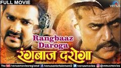 Rangbaaz Daroga