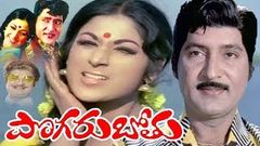 Pogarubothu 1976 | Telugu Action Movie | Sobhan Babu Vanisri | Sobhan Babu Movies | T Prakash Rao