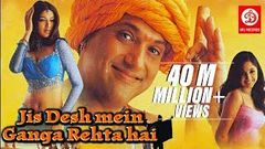 Jis Desh Mein Ganga Rehta Hain 2000 | Hindi Full Movies | Govinda | Sonali Bendre