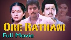 Ore Ratham 1987 Full Tamil Movie