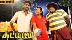 Kadalai Full Movie HD | Ma Ka Pa Anand | Aishwarya Rajesh | Sam C S