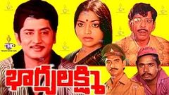 BHAGYA LAKSHMI | TELUGU FULL MOVIE | MURALI MOHAN | SARITHA | KANTHA RAO | TELUGU MOVIE CAFE