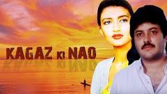 Kaagaz Ki Nao 1975 | Raj Kiran, Pradeep Kumar & Sarika | Classical Movies by Cinekorn