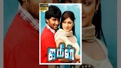 Jameen ஜாமீன் 2011 Tamil Full Movie - Nani Haripriya Bindu Madhavi