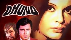 Dhund [1973] Zeenat Aman Movies | Sanjay Khan | Bollywood Hindi Movie