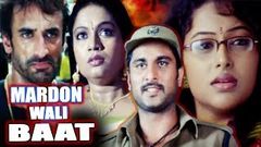 Mardon Wali Baat | Full Movie | Dammunnodu | Rishi | Sowmaya | Hindi Dubbed Movie