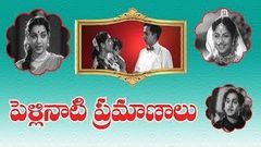 Pelli Naati Pramanalu Telugu Full Length Movie | ANR, Jamuna, S  V  Ranga Rao