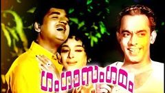 Old Malayalam Full Movie Gangasangamam | Prem Nazeer | Malayalam Classic full movie