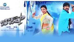 FULL HD FILMS Mawali Baadshah 2020 New Released Hindi Dubbed Movie Jr NTR, Kajal Aggarwal