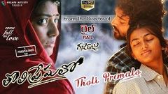 Tholi Premalo Full Movie | 2017 Latest Telugu Full Movie | Prabhu Solomon | Chandran, Anandhi