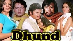 Dhund Full Movie | Zeenat Aman Movie | Sanjay Khan | Navin Nischol | Hindi Suspense Movie