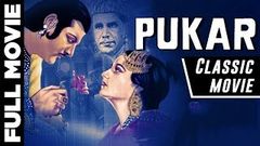 Pukar 1939 Full Movie | पुकार | Sohrab Modi, Naseem Banoo | Classic Hit Movie