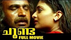 Malayalam Romantic Movie | Choonda | Malayalam Full Movie HD