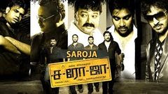 Saroja | Full Tamil Movie | 2008 | Shiva, Prakash Raj, SPB Charan, Premji, Vega Tamotia