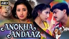 Anokha andaaz 1995 | Dramatic Movie | Manisha Koirala, Kader Khan, Bindu, Manish Kumar | 