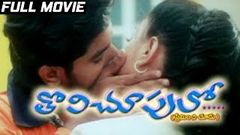 Tholi Chupullo Telugu Full Length Movie | 2018 Telugu Latest Movies | Telugu Movie Talkies