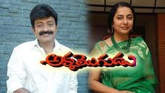 Akka Mogudu Telugu Old Super Hit Full Movie | Rajasekhar | Suhasini | Vendithera