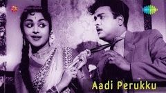 Aadi Perukku | Tamil Full Movie 1962 | Gemini Ganeshan | Saroja Devi