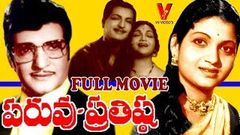 PARUVU PRATISTA | TELUGU FULL MOVIE | NTR | ANJALI DEVI | GUMMADI | V9 VIDEOS