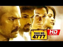 2014 Malayalam Full Movie Taxi no 4777