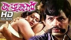 Kazhukan Malayalam Movie | Watch A Hot Action Malayalam Full Movie | Jayan Subha Hot Movie