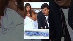 Hitler Telugu Full Length Movie HD | Mega Star Chiranjeevi Telugu Super Hit Movies | Rambha