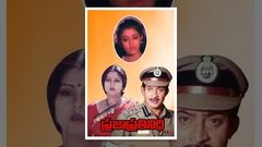 Praja Prathinidhi Telugu Full Movie | Krishna, Jayasudha, Shobhana