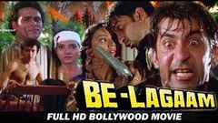 Be - Lagaam - FULL HD Bollywood Movie - Pramod Moutho, Tanveer Zaidi, Kshitij Dhankar & Rajeev Verma