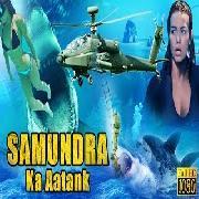 Samundra Ka Aatank | Super Hit Hollywood Movies 2017 In Hindi | HD Hollywood Dubbed Movies | 