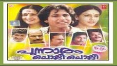 Malayalam Full Movie PUNNARAM CHOLLI CHOLLI