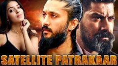 Satellite Patrakaar 2019 Full Hindi Dubbed Movie | Kabir Duhan Singh, Chethan Kumar, Latha Hegde