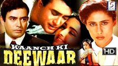 Kaanch Ki Deewar | कांच की दीवार | Full Hindi Movie | Sanjeev Kumar, Smita Patil | HD