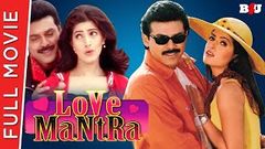 Love Mantra - New Full Hindi Movie | Venkatesh, Twinkle Khanna, Prakash Raj | Full HD