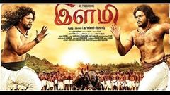 Ilami Full Movie HD