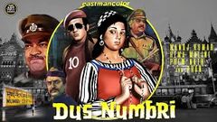 Dus Numbri | दस नंबरी | Full Hindi Movie | Manoj Kumar, Hema Malini | HD
