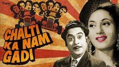 Chalti Ka Naam Gaadi 1958 Full Movie | Madhubala, Kishore Kumar, Ashok Kumar | Superhit Hindi Film