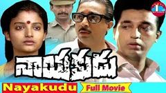 Kamal Hassan Nayakudu Telugu Full Movie | Kamal Hassan | Saranya | Mani Ratnam 