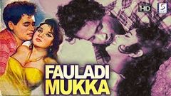 Fauladi Mukka - Action Movie - HD - Azad, Indira, Kammo - B&W