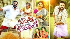 Odum Raja Aadum Rani Malayalam Full Movie Latest Malayalam Full Movie 2018 New Releases